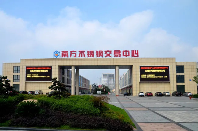 Cina Jiangsu Sturway New Materials Industry Co., Ltd. Profil Perusahaan